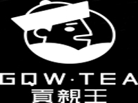 贡亲王茶饮