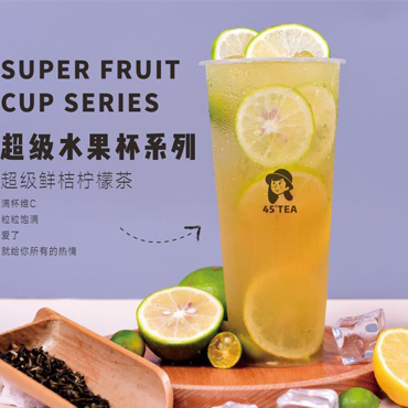 45度TEA图片1