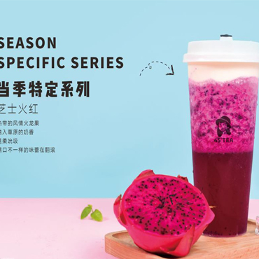 45度TEA图片3