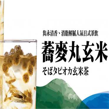 水玉丸作图片2