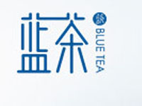 蓝茶