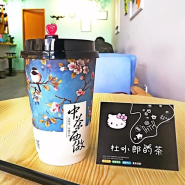 杜小郎的茶图片1