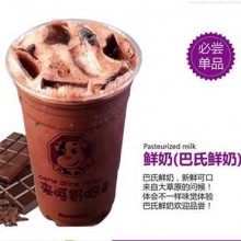 来呵奶吧图片1
