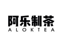阿乐制茶