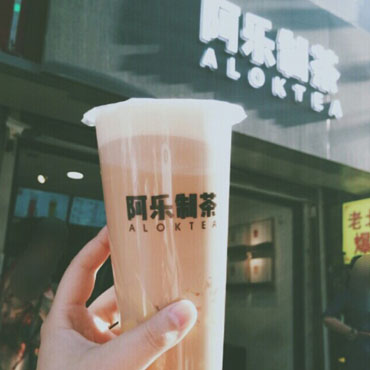 阿乐制茶图片2
