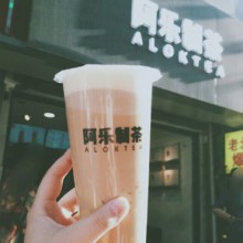 阿乐制茶图片2