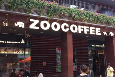 zoo coffee 加盟条件是什么