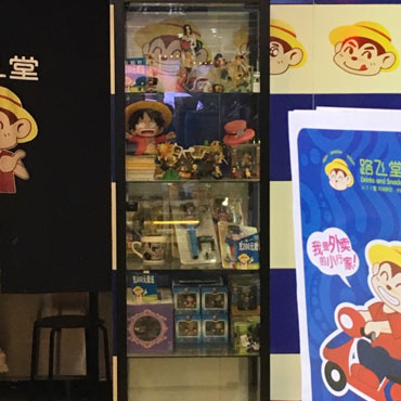路飞堂奶茶图片2