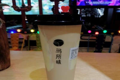 乌所味奶茶加盟图片2