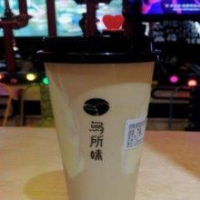 乌所味奶茶加盟图片2