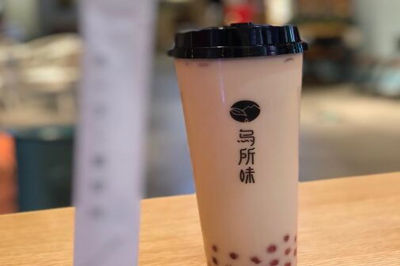乌所味奶茶加盟图片3