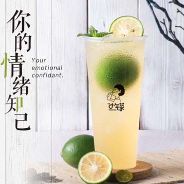 小气茶图片1