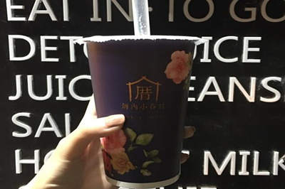 厝内小眷村奶茶加盟图片3