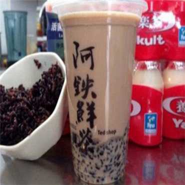 阿铁奶茶图片1
