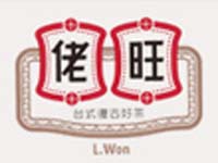 佬旺奶茶