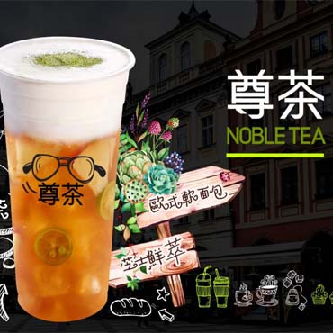 尊茶图片3