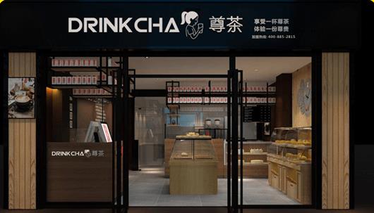 尊茶连锁店
