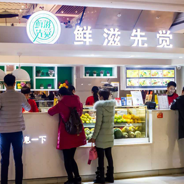 鲜滋先觉奶茶图片2