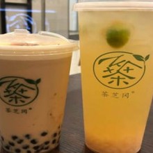 茶芝冈奶茶加盟图片2