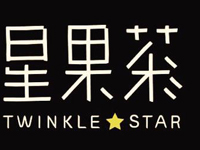 星果茶