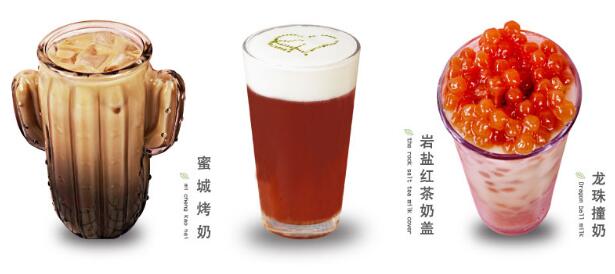 蜜城之恋加盟费多少钱