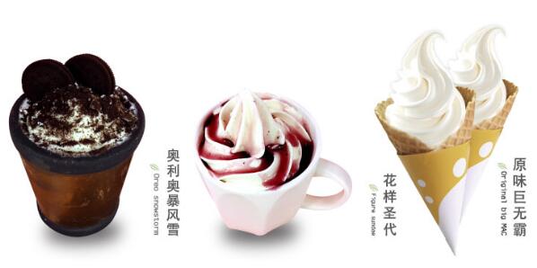 蜜城之恋怎么样呢？适合加盟吗？