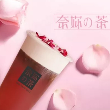 奈妳的茶图片2