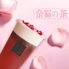 奈妳的茶图片2