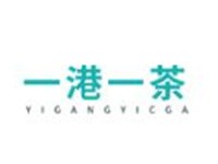 一港一茶