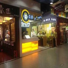 茶猿图片1