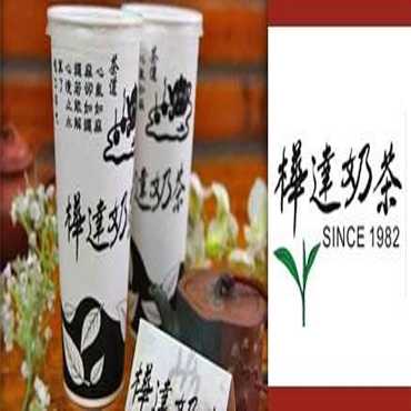 桦达奶茶图片3