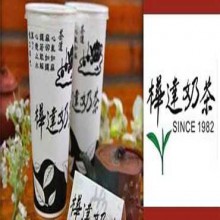 桦达奶茶图片3