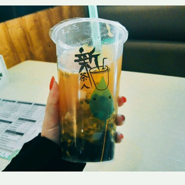新茶人图片1