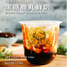 鹿角戏奶茶图片1