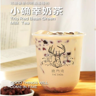 鹿角戏奶茶图片3