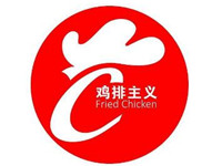 鸡排主义