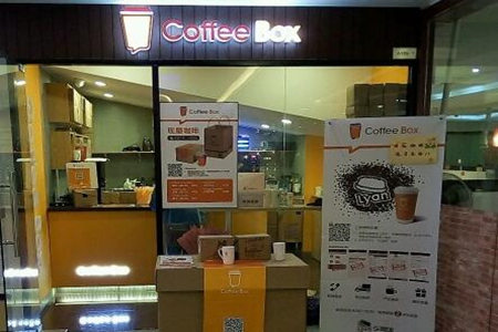 连咖啡加盟赚钱吗