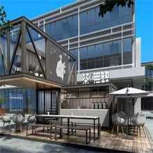 茶无缺图片1