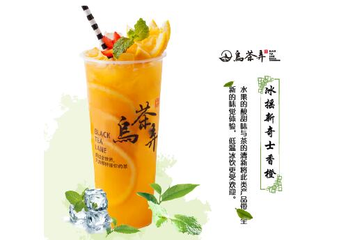 乌茶弄加盟政策完善，投资让人放心