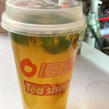 漫盐奶茶图片3