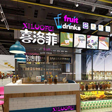 喜洛菲饮品图片1