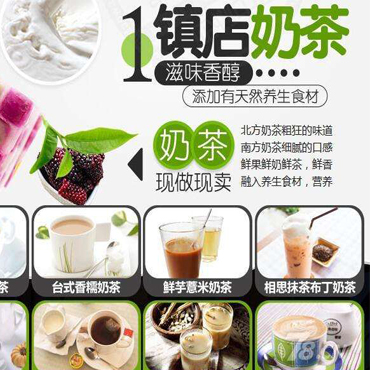 喜洛菲饮品图片2