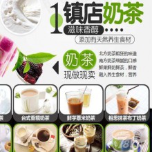 喜洛菲饮品图片2