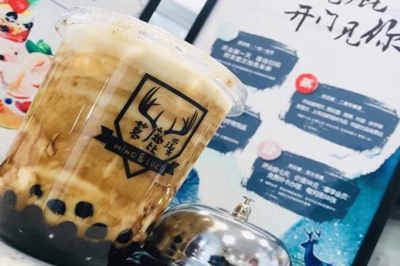 茗鹿溪奶茶加盟图片3
