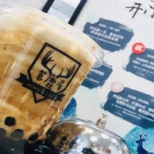 茗鹿溪奶茶加盟图片3