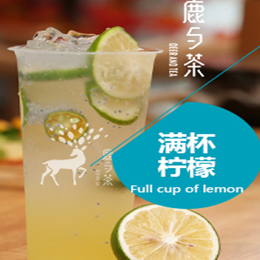 鹿与茶图片2