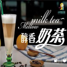 小乖兽奶茶图片2
