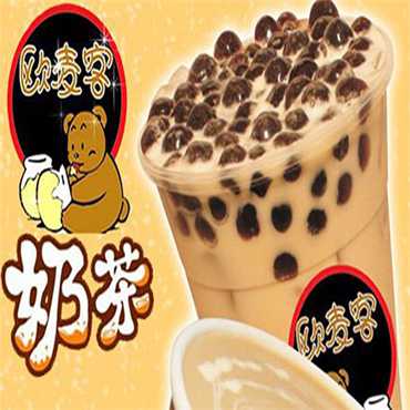 欧麦客奶茶图片3