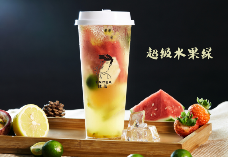 呔茶
