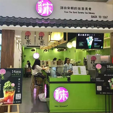 miss宋抹茶图片3